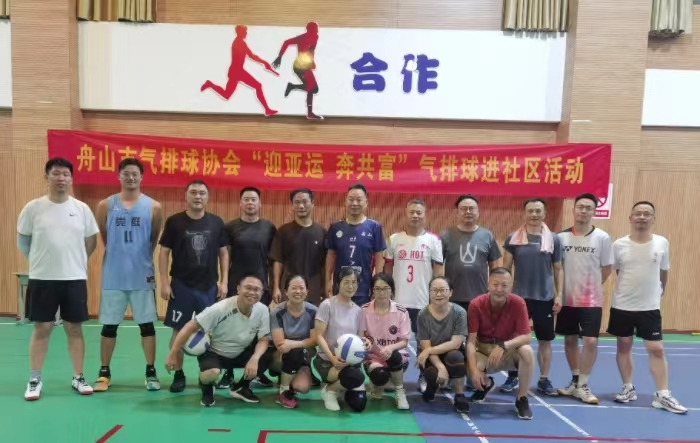 气排运动进基层,携手奔富庆亚运